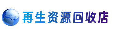 余庆县购物卡回收站