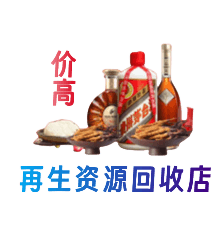 余庆县购物卡回收站