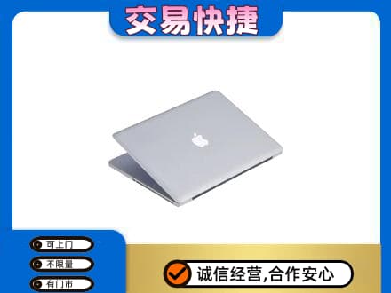 余庆县家电回收苹果电脑.jpg