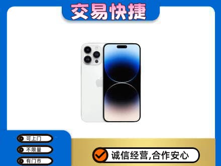 余庆县家电回收苹果手机.jpg