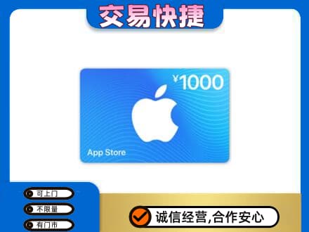 余庆县购物卡回收苹果卡.jpg
