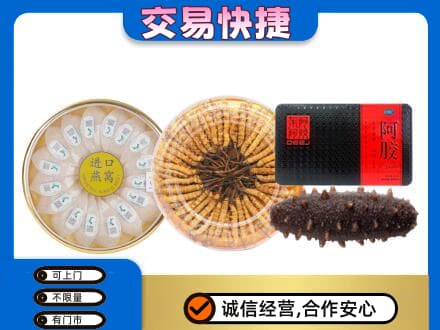 余庆县礼品回收.jpg
