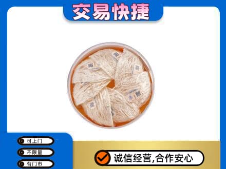 余庆县礼品回收燕窝礼盒套餐.jpg