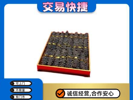 余庆县礼品回收海参礼盒.jpg