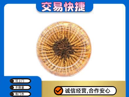 余庆县礼品回收虫草礼盒.jpg