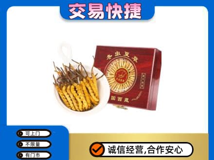 余庆县高价回收补品