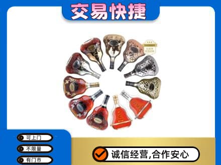 余庆县洋酒回收XO.jpg