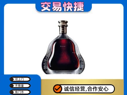 余庆县洋酒回收轩尼诗李察空瓶.jpg