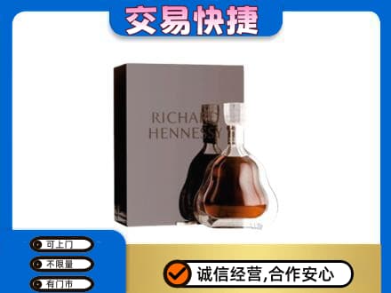 余庆县回收李察