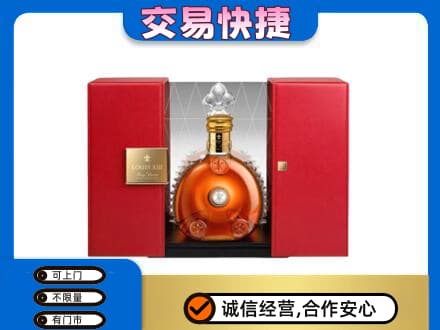 余庆县回收路易十三礼盒