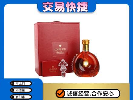 余庆县回收李察礼盒
