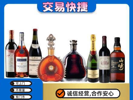 余庆县回收高档洋酒