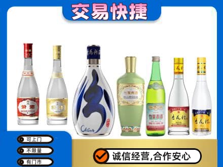 余庆县名酒回收杏花村汾酒.jpg