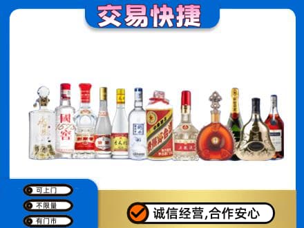 余庆县名酒回收烟酒.jpg