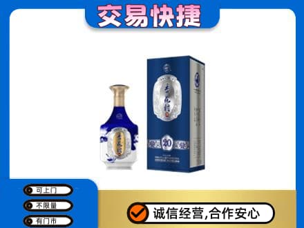 余庆县名酒回收杏花村.jpg