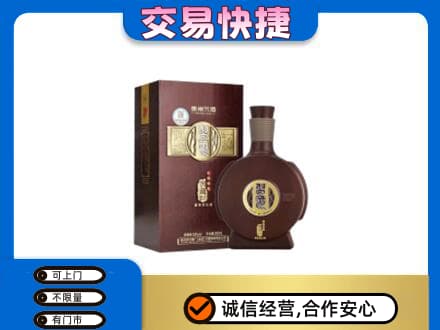 余庆县名酒回收习酒.jpg