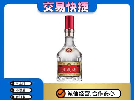 余庆县名酒回收五粮液8代.jpg