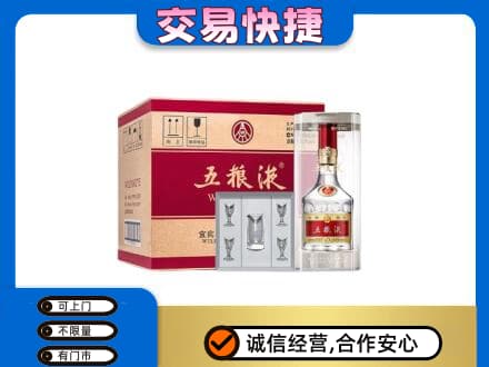余庆县名酒回收五粮液原件.jpg