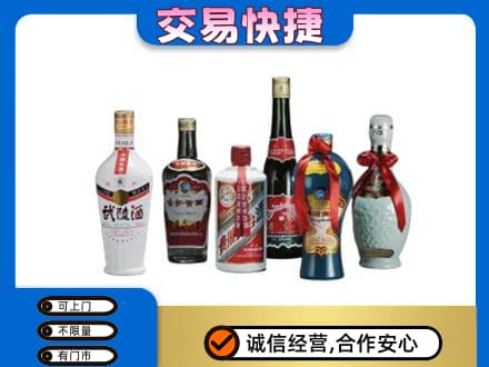 余庆县名酒回收武陵酒.jpg
