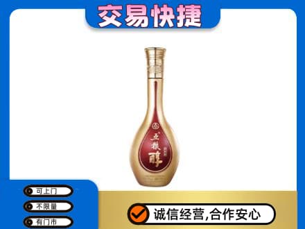 余庆县名酒回收五粮醇.jpg