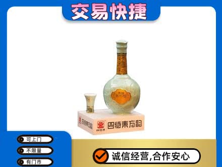 余庆县名酒回收四特酒.jpg