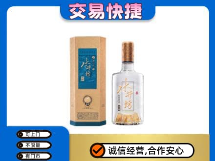 余庆县名酒回收水井坊酒.jpg