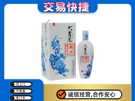 余庆县名酒回收老白干大青花.jpg