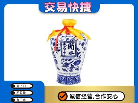 余庆县名酒回收老白干青花坛.jpg