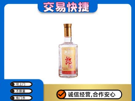 余庆县名酒回收郎酒.jpg