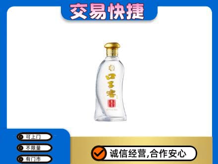 余庆县名酒回收口子窖.jpg