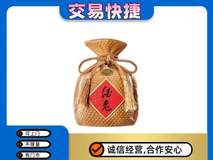 余庆县名酒回收酒鬼酒.jpg