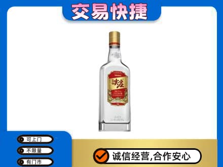 余庆县名酒回收尖庄.jpg