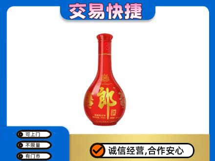 余庆县名酒回收红花郎.jpg