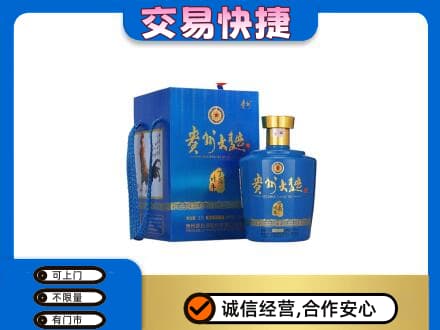 余庆县名酒回收贵州大曲.jpg