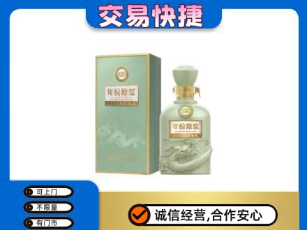 余庆县名酒回收古井贡酒.jpg