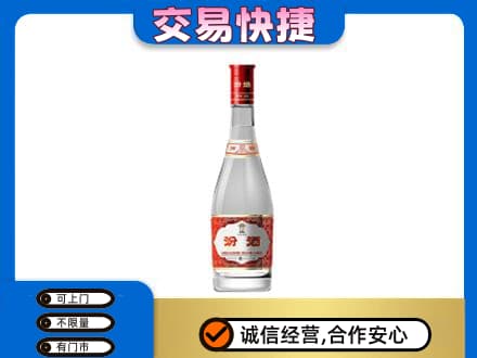 余庆县名酒回收汾酒1.jpg