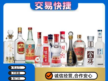 余庆县名酒回收店.jpg