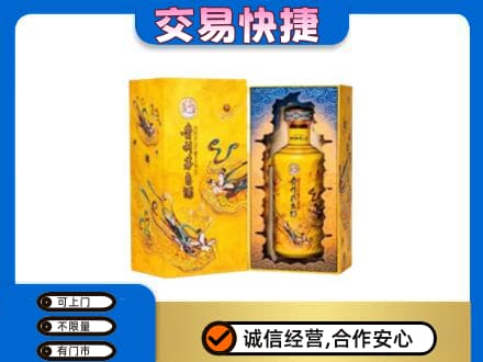 余庆县茅台回收散花.jpg