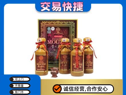 余庆县茅台回收50年礼盒.jpg