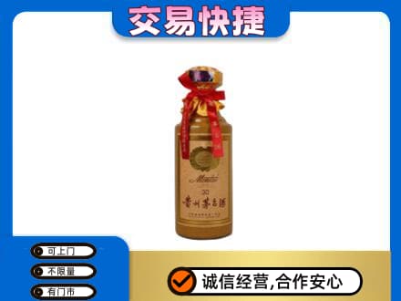 余庆县茅台回收30年份.jpg