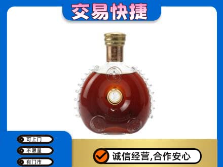 余庆县洋酒回收路易十三空瓶.jpg